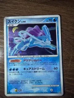 【PSA8】スイクン ★ うずまきホロ有り No.245 2000 Lv33 PSA8】スイクン ☆ うずまきホロ有り No.245 2000 Lv33