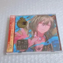 2026年最新】櫻井孝宏 シチュエーションcdの人気アイテム - メルカリ