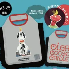OLGA GOOSE CANDLE　エコバッグ　SUMMONED DOG