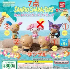 2025年最新】ハローキティ&ディアダニエル ぬいぐるみセット の