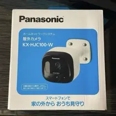 2025年最新】KX-HJC100の人気アイテム - メルカリ