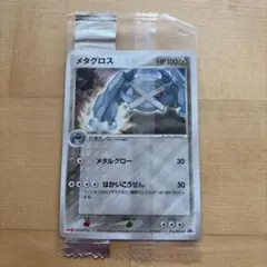 ポケモンカード メタグロス 016/PCG-P