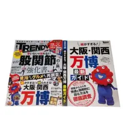 Item thumbnail for item 04ace94b-f3ba-402c-bb77-9940e57056a3