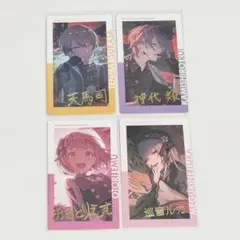 プロセカ エピカ 天馬司 神代類 鳳えむ 巡音ルカ 箔押し