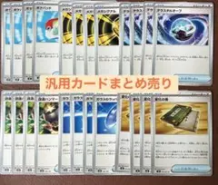 ポケカ ACE SPEC アンフェアスタンプ まとめ売り - メルカリ