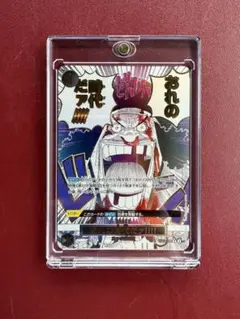 2025年最新】OP09-096 おれの時代だァの人気アイテム - メルカリ