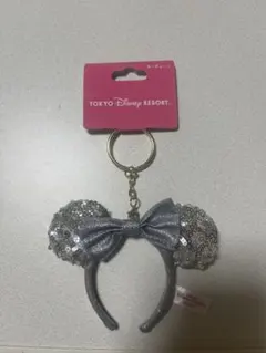 東京ディズニーリゾート カチューシャ キーチェーン シルバー