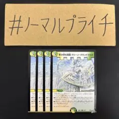 Niwatori様 リクエスト 3点 まとめ商品