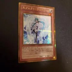2026年最新】エフェクト・ヴェーラーの人気アイテム - メルカリ
