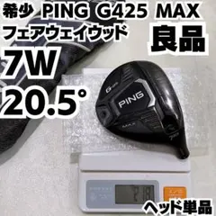 PING G425 (MAX1W )(MAX5W )2点セット hq720.jpg?sqp=-