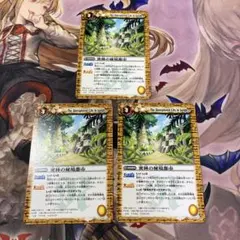 Item thumbnail for item 02df81c4-95c9-46d9-8263-6abb94d8a2f1