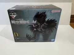 一番くじ DEATH NOTE D賞リュークすり抜けマグネット
