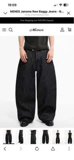 MENES Janome Raw Baggy Jeans - Black S - メルカリ
