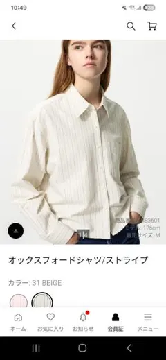 オックスフォード シャツ