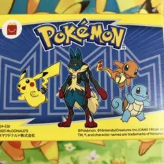 ポケモンハッピーセットおもちゃ第1弾