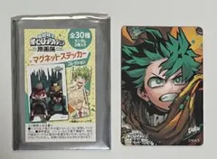 ヒロアカ　緑谷出久　マグネットステッカーコレクション