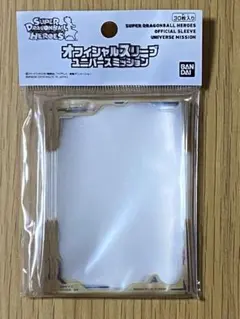 ドラゴンボールヒーローズカードまとめ売り➕オフィシャルスリーブ カードダスドットコム 公式サイト | 商品情報 - スーパー