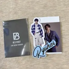 BE:FIRST 2:BE RYUHEI リュウヘイ　シークレットステッカー