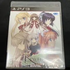 Rewrite