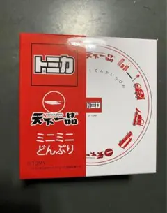 2026年最新】天下一品コラボの人気アイテム - メルカリ