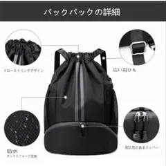 スポーツバッグ-防水、サイドメッシュポケットネイビー