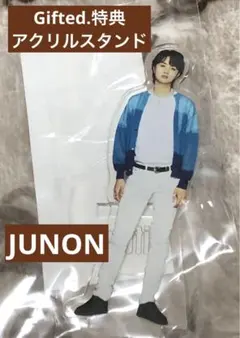 BE:FIRST JUNON アクスタ　Gifted. 新品未使用