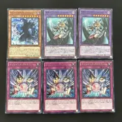 2982.遊戯王　竜騎士ブラックマジシャンガール　スーパー