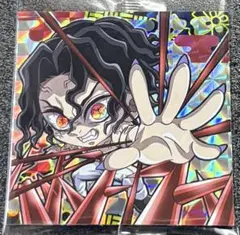 鬼滅の刃 シールウエハース 鬼舞辻無惨