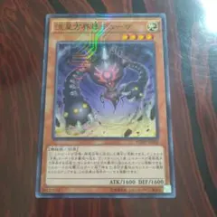 遊戯王 流星方界器デューザ WJMP-JP026 - メルカリ