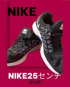 NIKE ZOOM PEGASUS 32 ブラックスニーカー