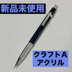 2026年最新】クラフトエー mp201の人気アイテム - メルカリ