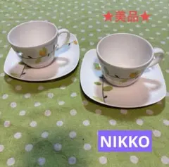 ★美品★ NIKKO ニッコー カップ＆ソーサ　2客セット