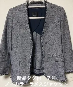 新品タグ付　ノーカラー　フリンジラメジャケット　7号