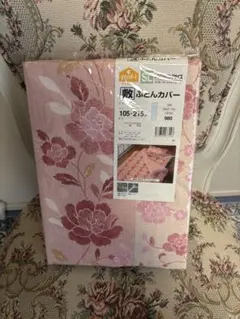 新品未使用 敷ふとんカバー 105×215 cm ファスナー使用 シングルロング