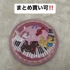 ディズニー　刺繍缶バッチ2 おしゃれキャット