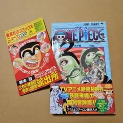 ONE PIECE　初版　ワンピース 14巻