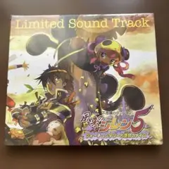 [新品未開封] 風来のシレン5 サウンドトラックCD限定盤