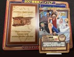 ワンピースカードダス 麦わらの大海賊 限定 プロモ 非売品 旧