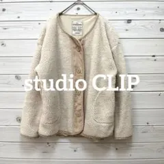 スタジオクリップ studio CLIP フリースジャケット Mサイズ