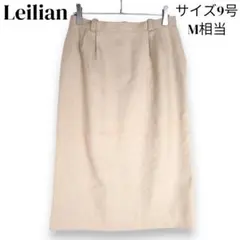 レリアン ハーフ タイト スカート タック バックスリット 9号 ベージュ系