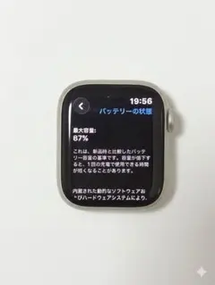 Apple Watch Series 8 GPS41㎜ バンドセット
