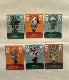 あつまれどうぶつの森amiiboカードセット 6枚