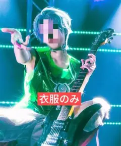 2025年最新】Alien stage コスプレの人気アイテム - メルカリ