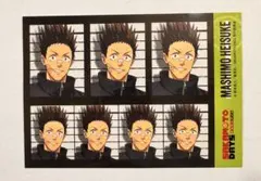 サカモトデイズ 証明写真風 ステッカー 眞霜平助 1枚