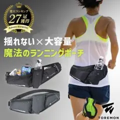 【新品未使用】RUNZEST ランニングポーチ