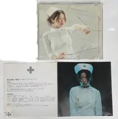 椎名林檎 / 本能 CD 東京事変 マキシシングル 応募券未切り取り