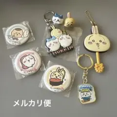 2026年最新】ちいかわ大量まとめ売りの人気アイテム - メルカリ