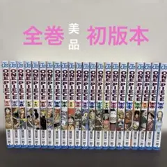 BUNGO(ブンゴ) 全巻初版 1-41巻 大谷翔平帯付 全巻 unreal - メルカリ