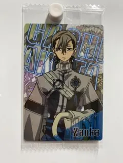 ガチアクタ　ウエハース　カード　ザンカ
