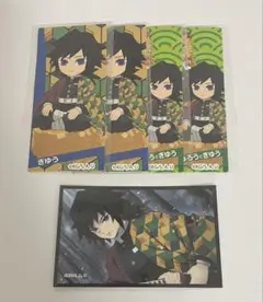 鬼滅の刃 冨岡義勇 とみおかぎゆう　ステッカー 5枚セット